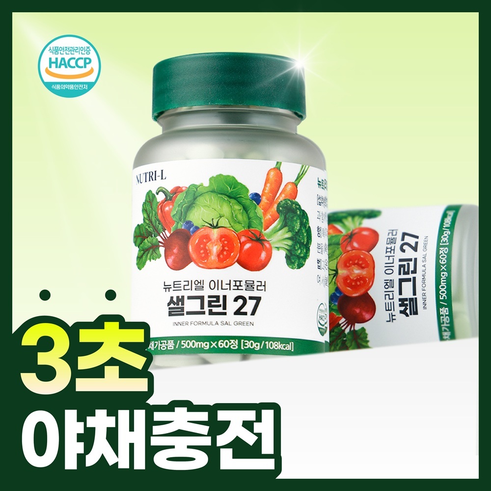 뉴트리엘 이너포뮬러 샐그린 27 60정 (1개월분)
