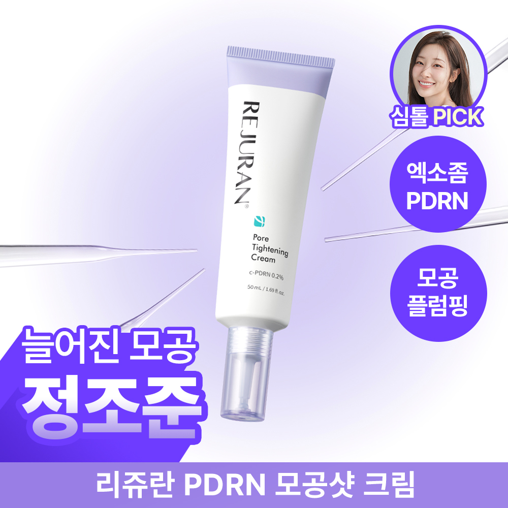 https://image.oliveyoung.co.kr/cfimages/cf-goods/uploads/images/thumbnails/10/0000/0025/A00000025803809ko.jpg?l=ko