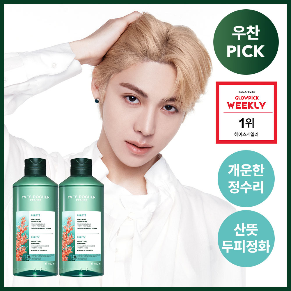 [NEW] 이브로쉐 알개 헤어식초 400ml 더블 기획