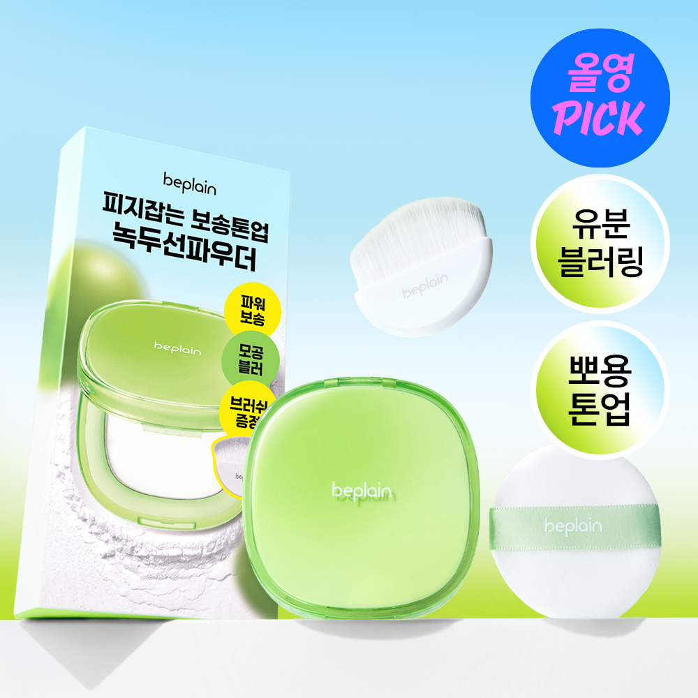 https://image.oliveyoung.co.kr/cfimages/cf-goods/uploads/images/thumbnails/10/0000/0025/A00000025811003ko.jpg?l=ko