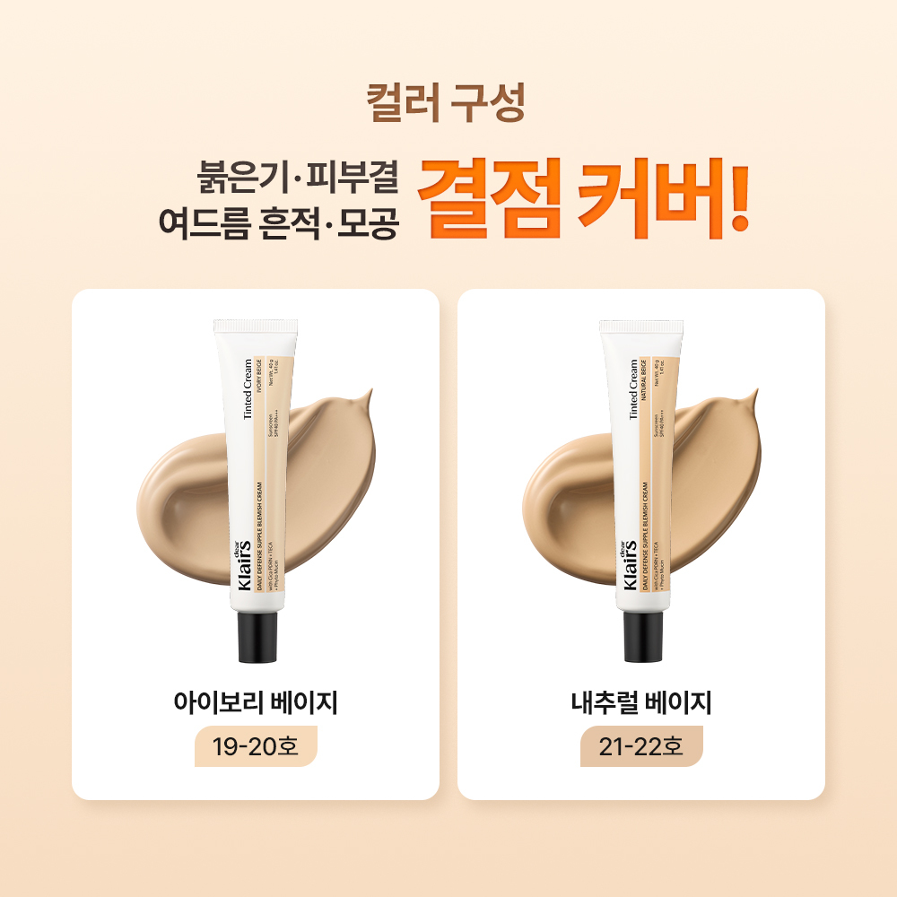 https://image.oliveyoung.co.kr/cfimages/cf-goods/uploads/images/thumbnails/10/0000/0025/A00000025816008ko.jpg?l=ko