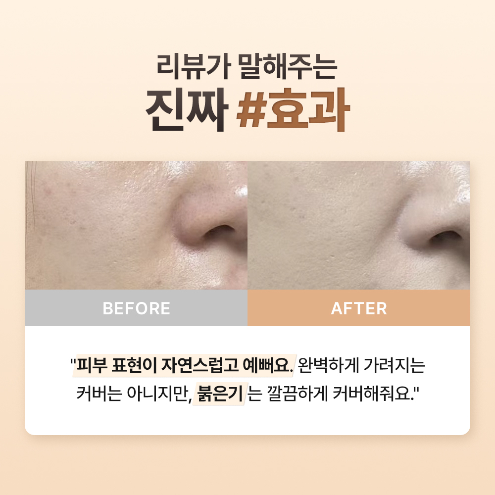 https://image.oliveyoung.co.kr/cfimages/cf-goods/uploads/images/thumbnails/10/0000/0025/A00000025816009ko.jpg?l=ko