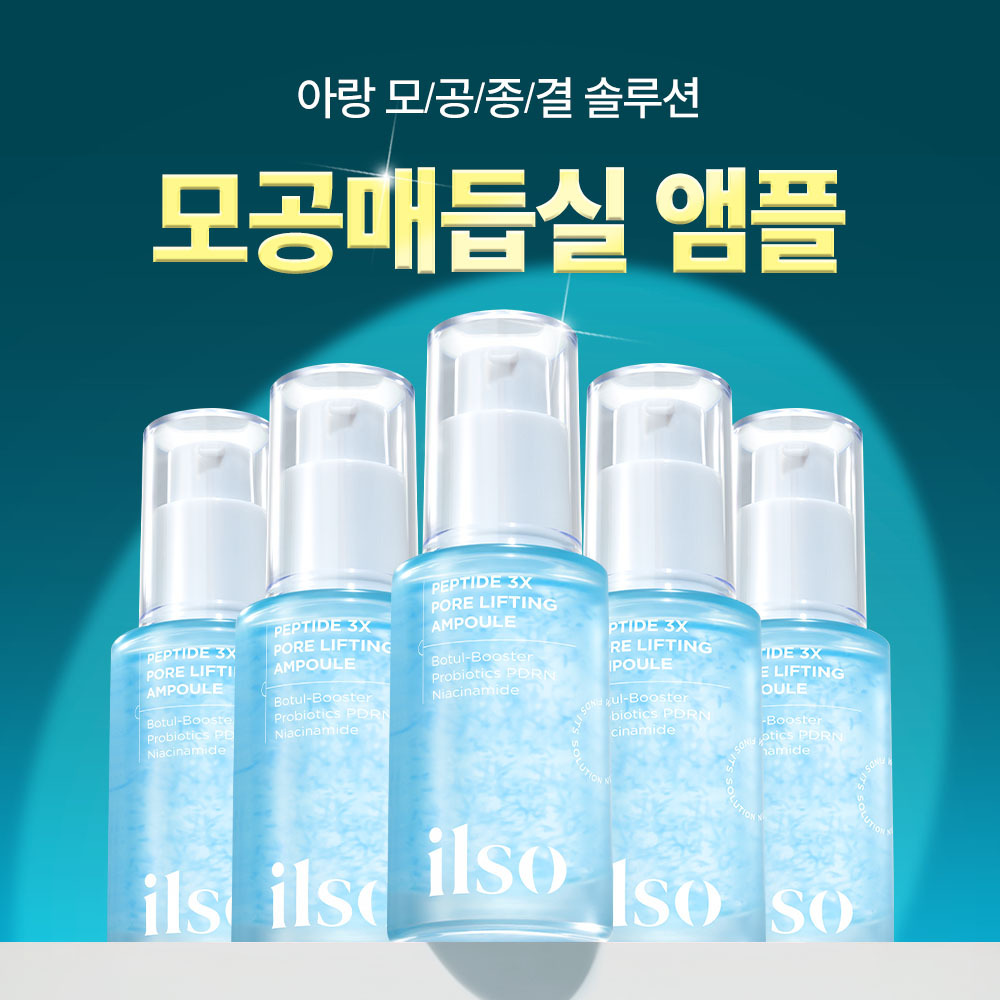 https://image.oliveyoung.co.kr/cfimages/cf-goods/uploads/images/thumbnails/10/0000/0025/A00000025818903ko.jpg?l=ko
