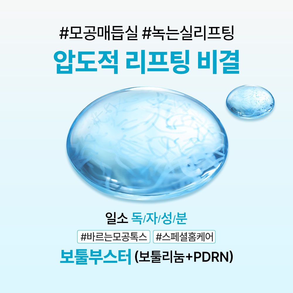 https://image.oliveyoung.co.kr/cfimages/cf-goods/uploads/images/thumbnails/10/0000/0025/A00000025818904ko.jpg?l=ko