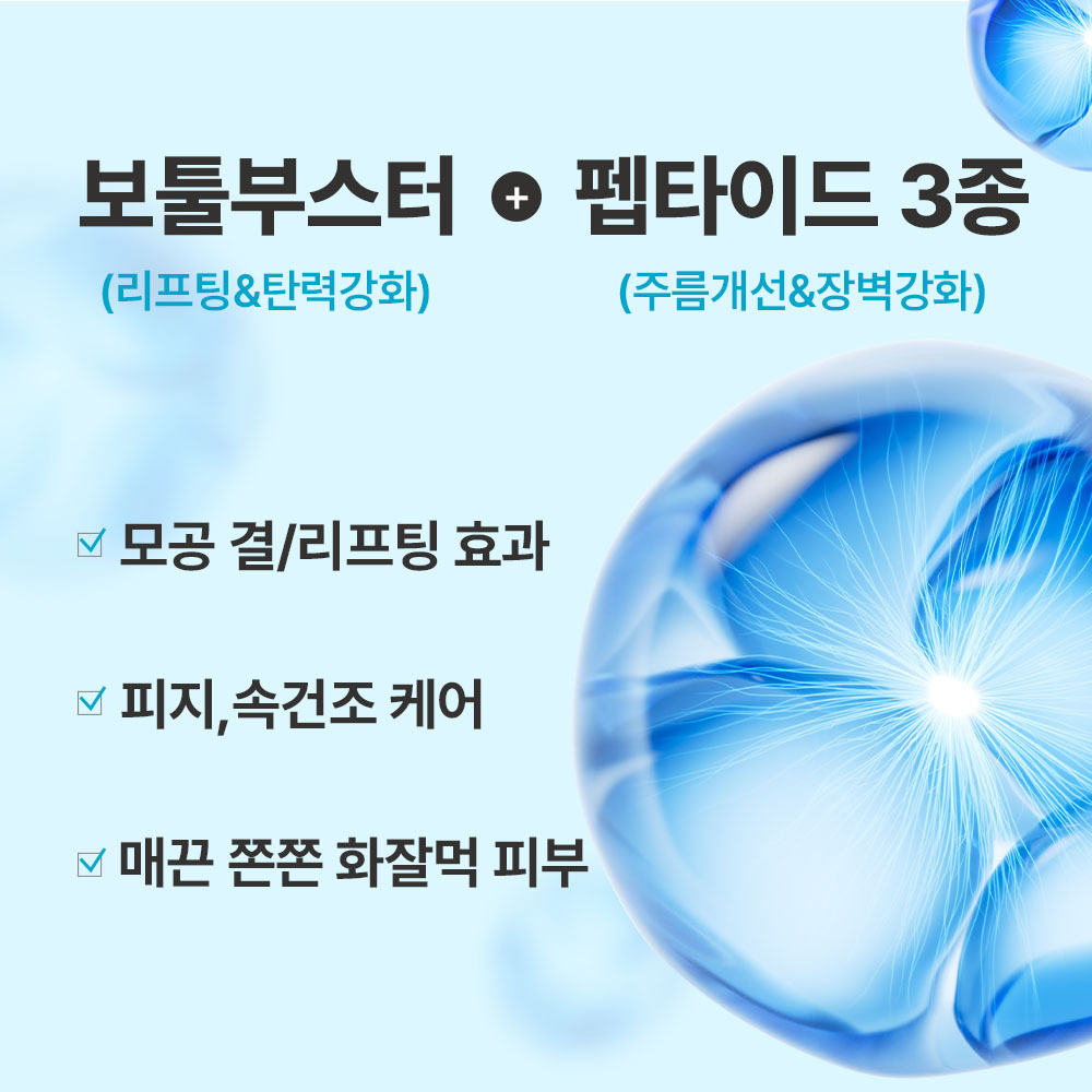 https://image.oliveyoung.co.kr/cfimages/cf-goods/uploads/images/thumbnails/10/0000/0025/A00000025818905ko.jpg?l=ko