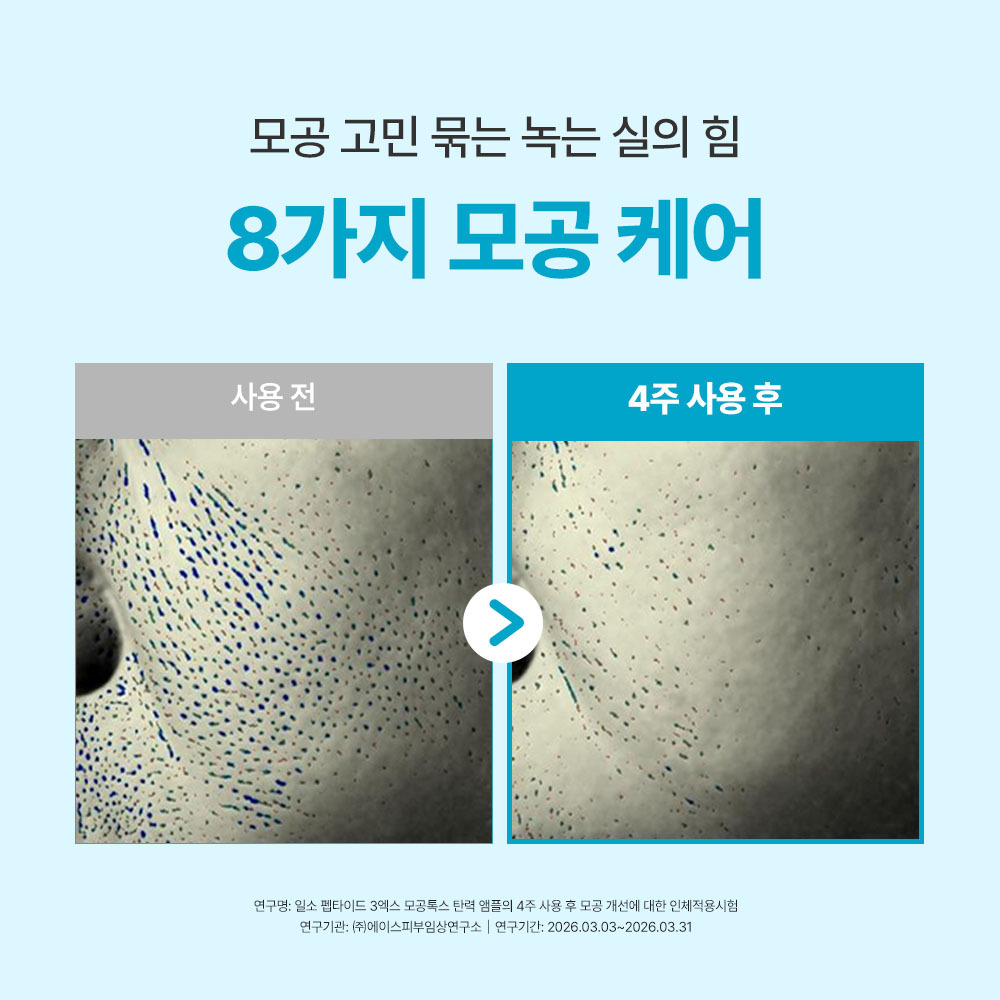 https://image.oliveyoung.co.kr/cfimages/cf-goods/uploads/images/thumbnails/10/0000/0025/A00000025818906ko.jpg?l=ko