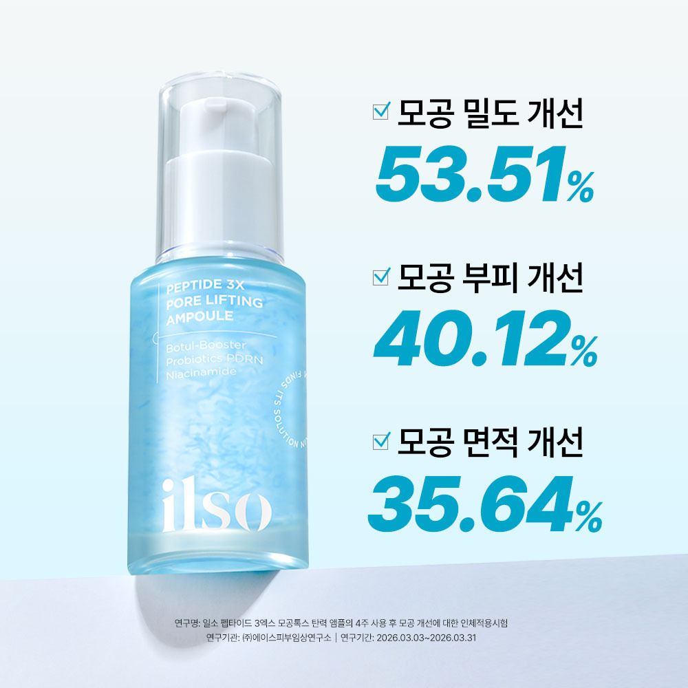 https://image.oliveyoung.co.kr/cfimages/cf-goods/uploads/images/thumbnails/10/0000/0025/A00000025818907ko.jpg?l=ko