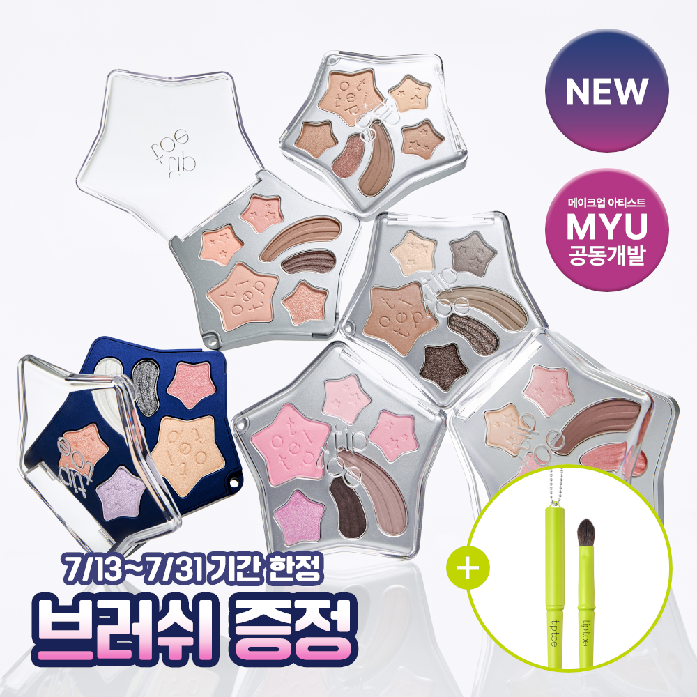 팁토우 위시 터치 아이 팔레트 6 Colors