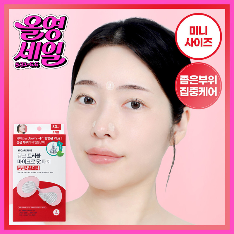 https://image.oliveyoung.co.kr/cfimages/cf-goods/uploads/images/thumbnails/10/0000/0025/A00000025823702ko.jpg?l=ko