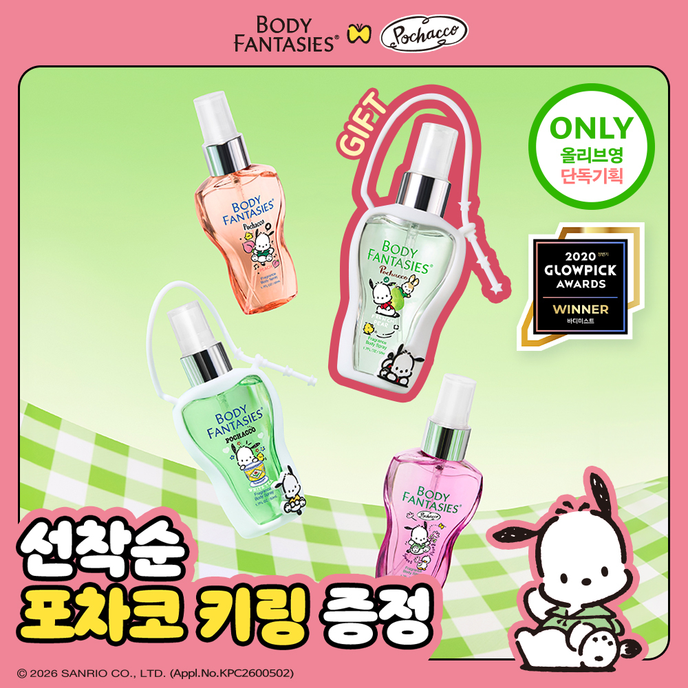 https://image.oliveyoung.co.kr/cfimages/cf-goods/uploads/images/thumbnails/10/0000/0025/A00000025828624ko.jpg?l=ko