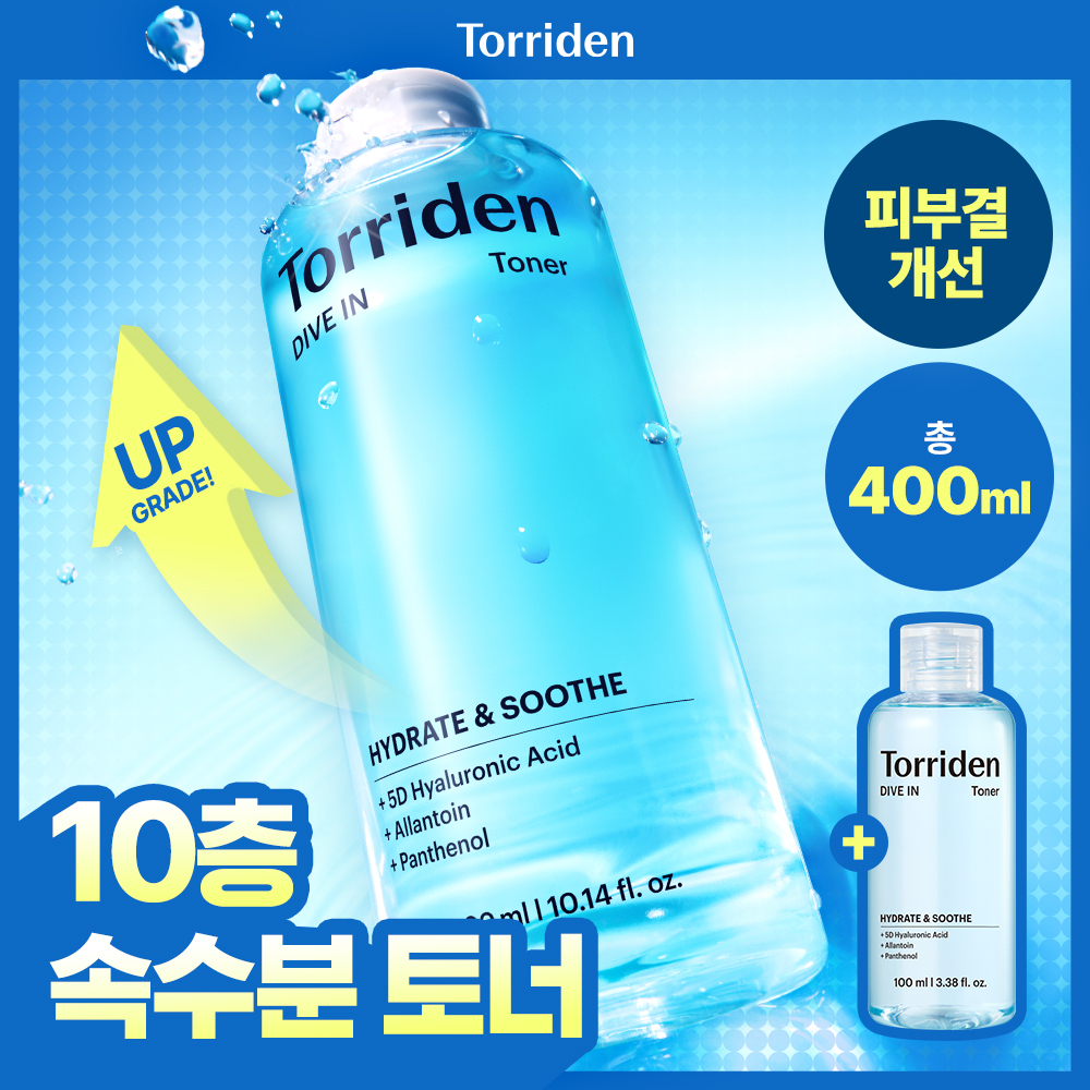 Toriden Dive-in Low Molecular Hyaluronic Acid Toner 300ml Special (+100ml)
