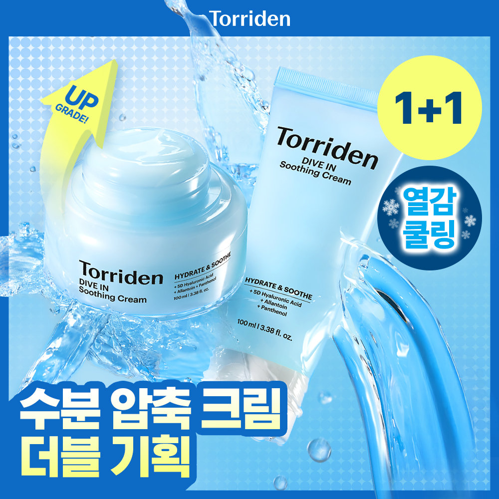 토리든 다이브인 저분자 히알루론산 수딩 크림 100ml 2입 기획