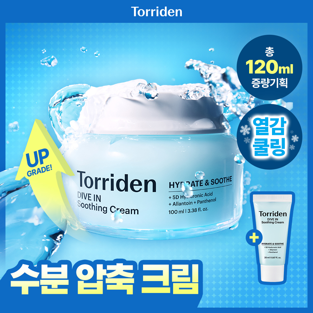Toriden Dive-in Low Molecular Hyaluronic Acid Soothing Cream 100ml (+20ml)