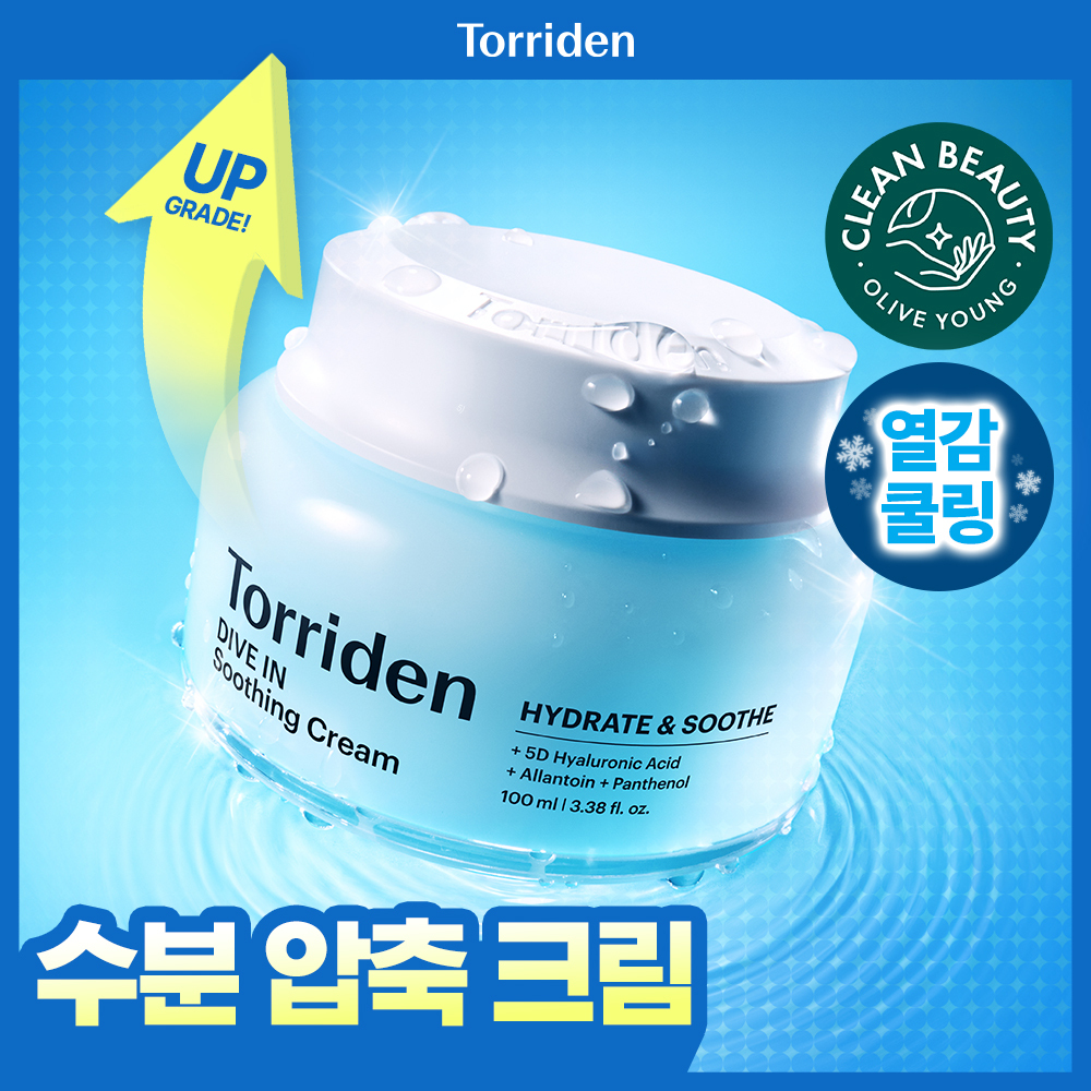 토리든 다이브인 저분자 히알루론산 수딩 크림 100ml