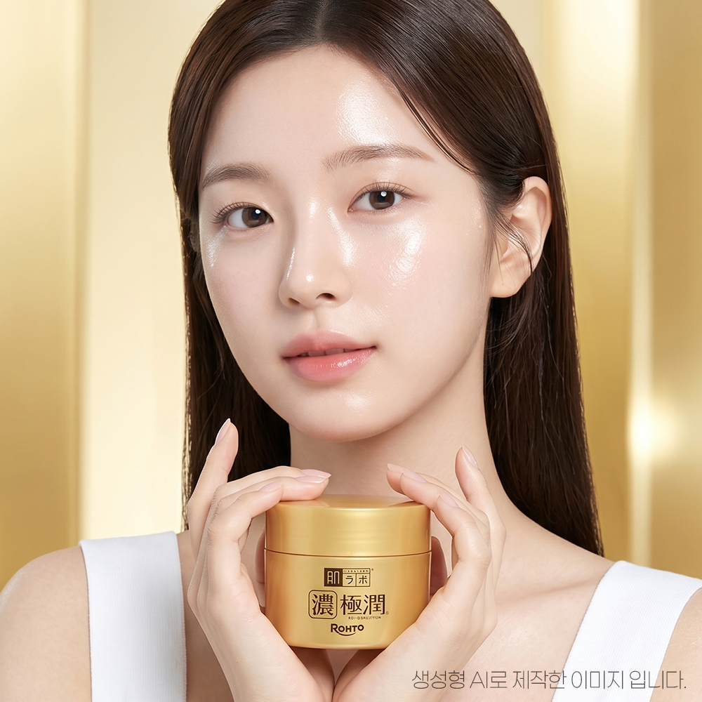 [고보습나이트크림] 하다라보 고쿠쥰 퍼펙트 젤 100g