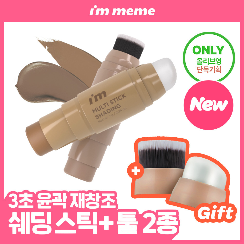 https://image.oliveyoung.co.kr/cfimages/cf-goods/uploads/images/thumbnails/10/0000/0025/A00000025831802ko.jpg?l=ko
