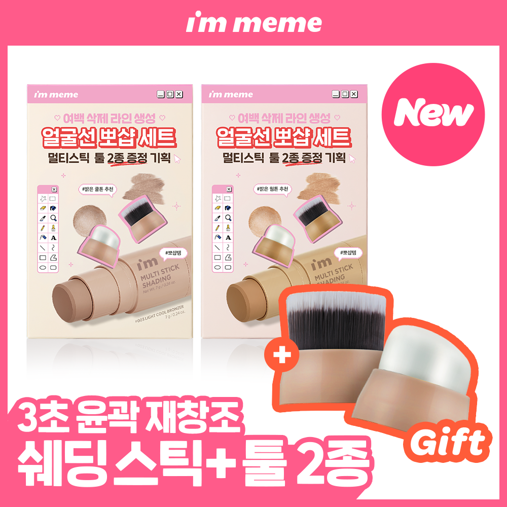 https://image.oliveyoung.co.kr/cfimages/cf-goods/uploads/images/thumbnails/10/0000/0025/A00000025831806ko.png?l=ko