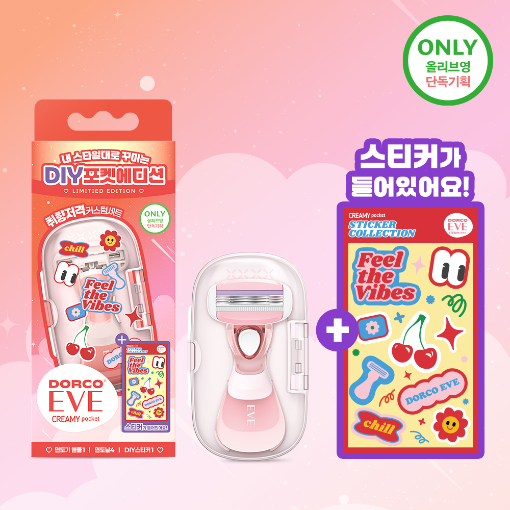 [스티커증정/한정기획]도루코 이브 크리미 DIY 포켓에디션 (핸들+4입날+케이스+스티커)