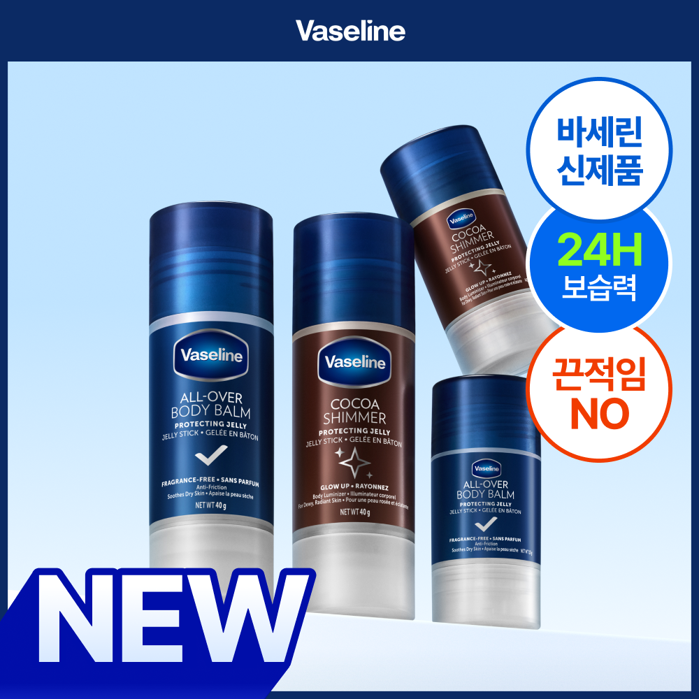 [NEW] 바세린 바디밤 젤리스틱 6종[단품/기획] [15g/40g]