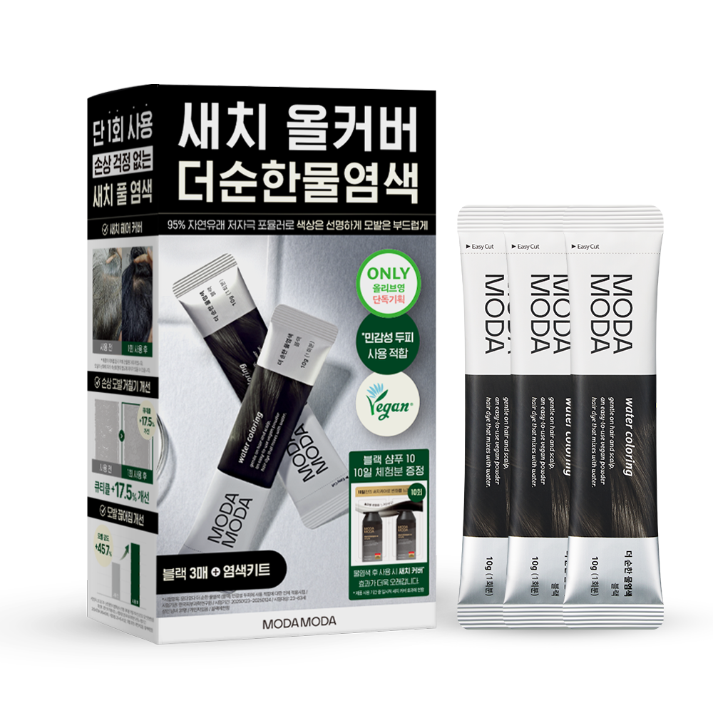Modamoda The Mild Water Hair Dye Black / Dark Brown 30g (10g x 3 Pack) Set (+ Black Shampoo Sachet 10-piece Set Gift)