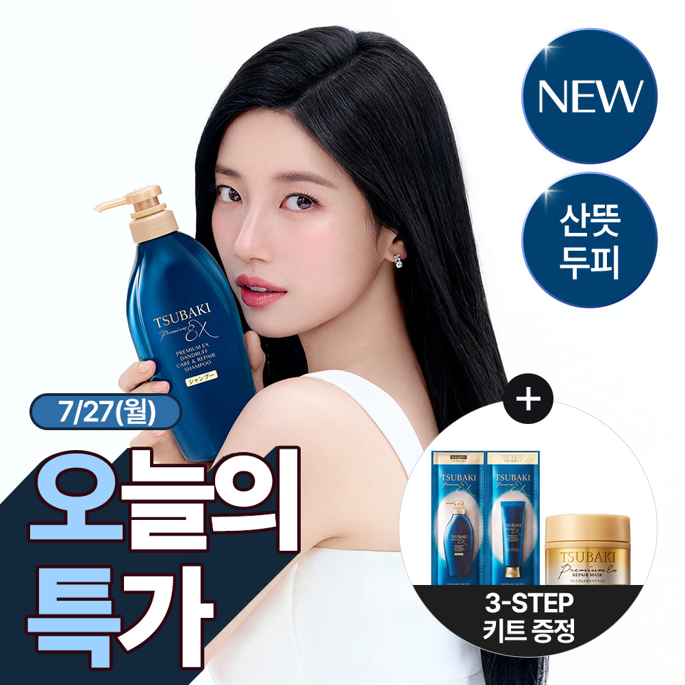 [NEW/Scalp Balancing Shampoo] TSUBAKI Premium EX Dandruff Care & Repair Shampoo 450ml