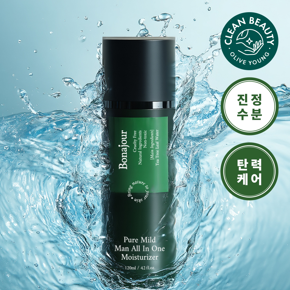 보나쥬르 퓨어마일드 맨 올인원 모이스쳐라이저 120ml