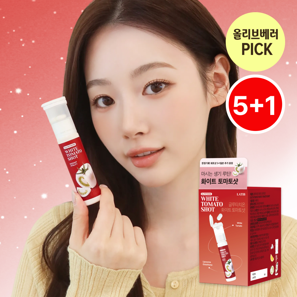 olive young glutathione numbuzin No.5+ Vitamin Concentrated Serum 1.01 fl. oz.(30ml) Great serum for blemish and spot care manyo Glutathione Serum 7 Day