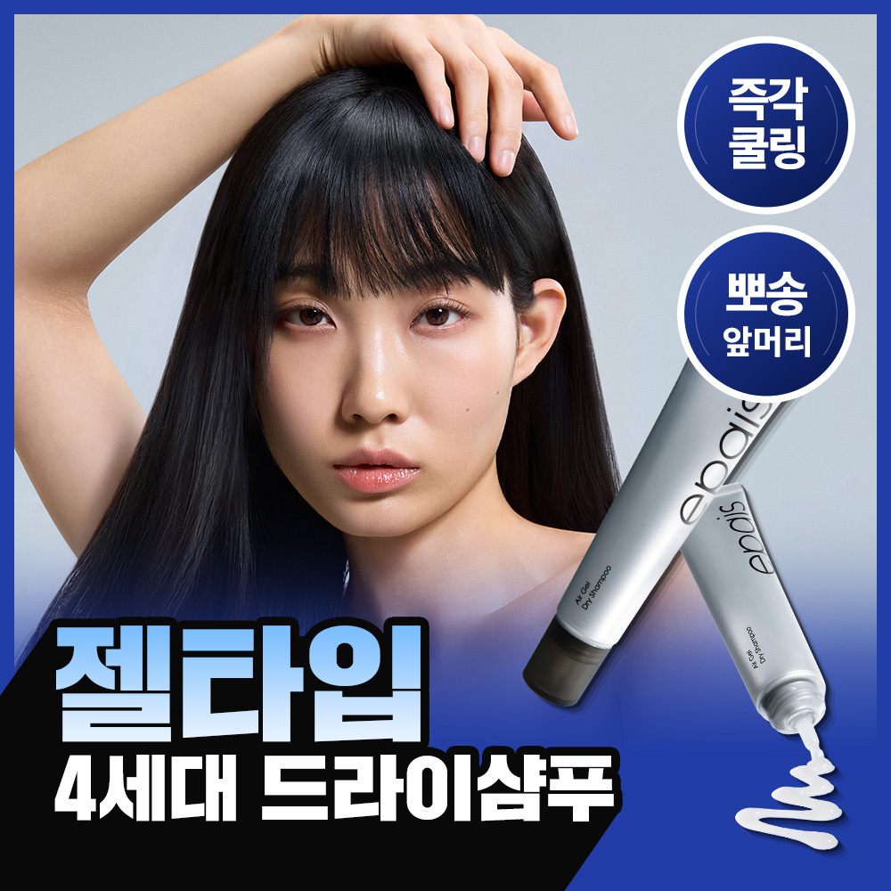 Ape Air Gel Dry Shampoo 70ml