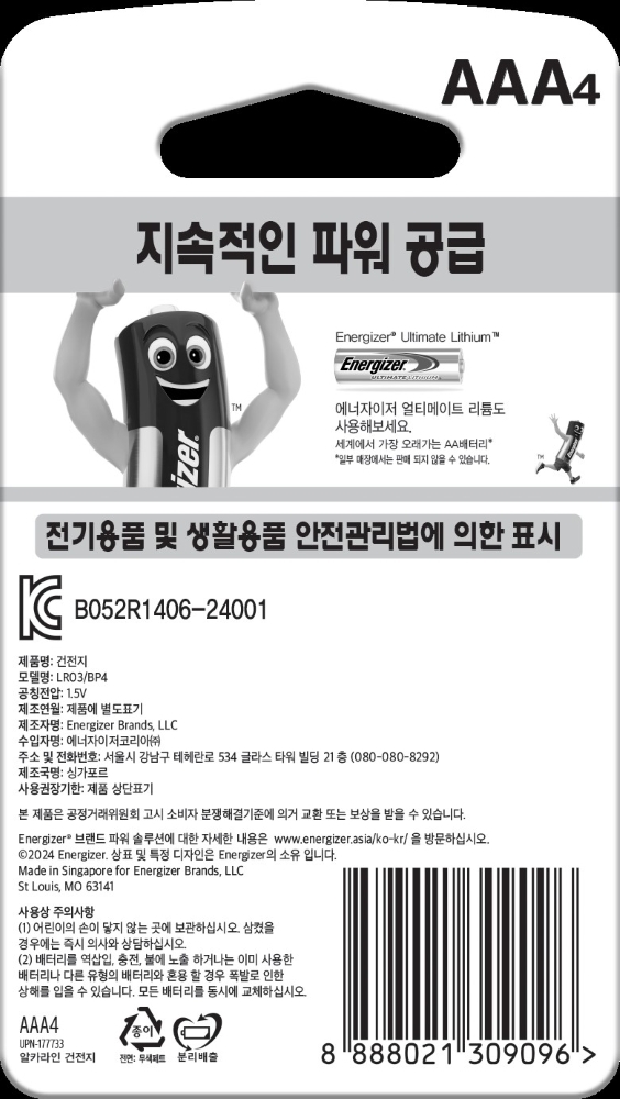https://image.oliveyoung.co.kr/cfimages/cf-goods/uploads/images/thumbnails/10/0000/0025/A00000025843102ko.jpg?l=ko