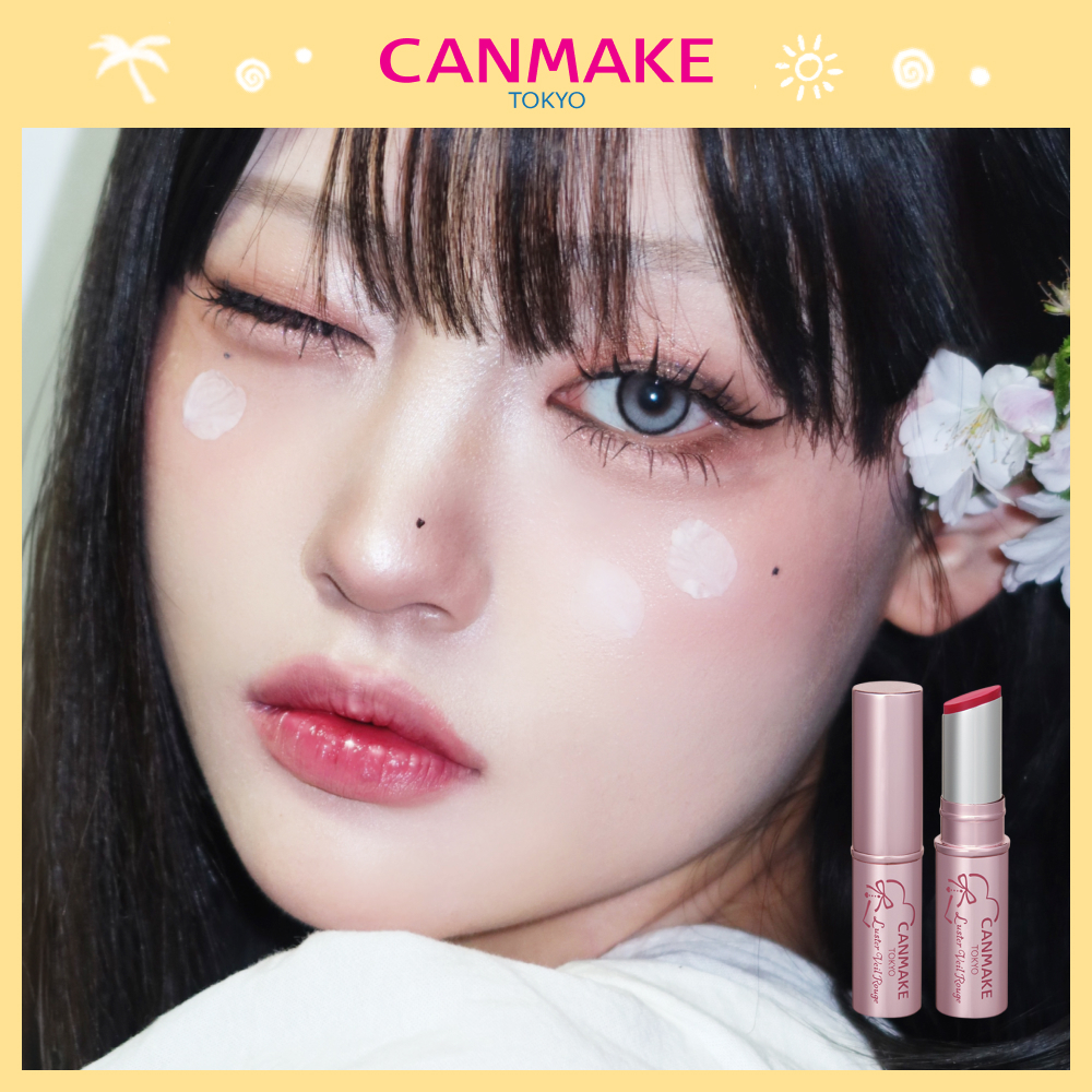캔메이크 러스터 베일 루쥬 4종