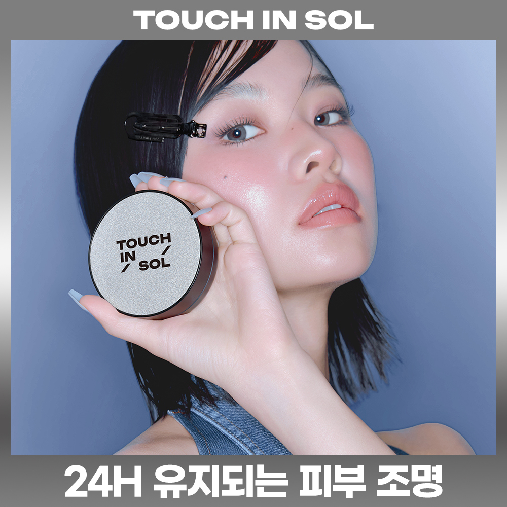[실버웨어] 터치인솔 글로우 에어 쿠션 12g 3colors