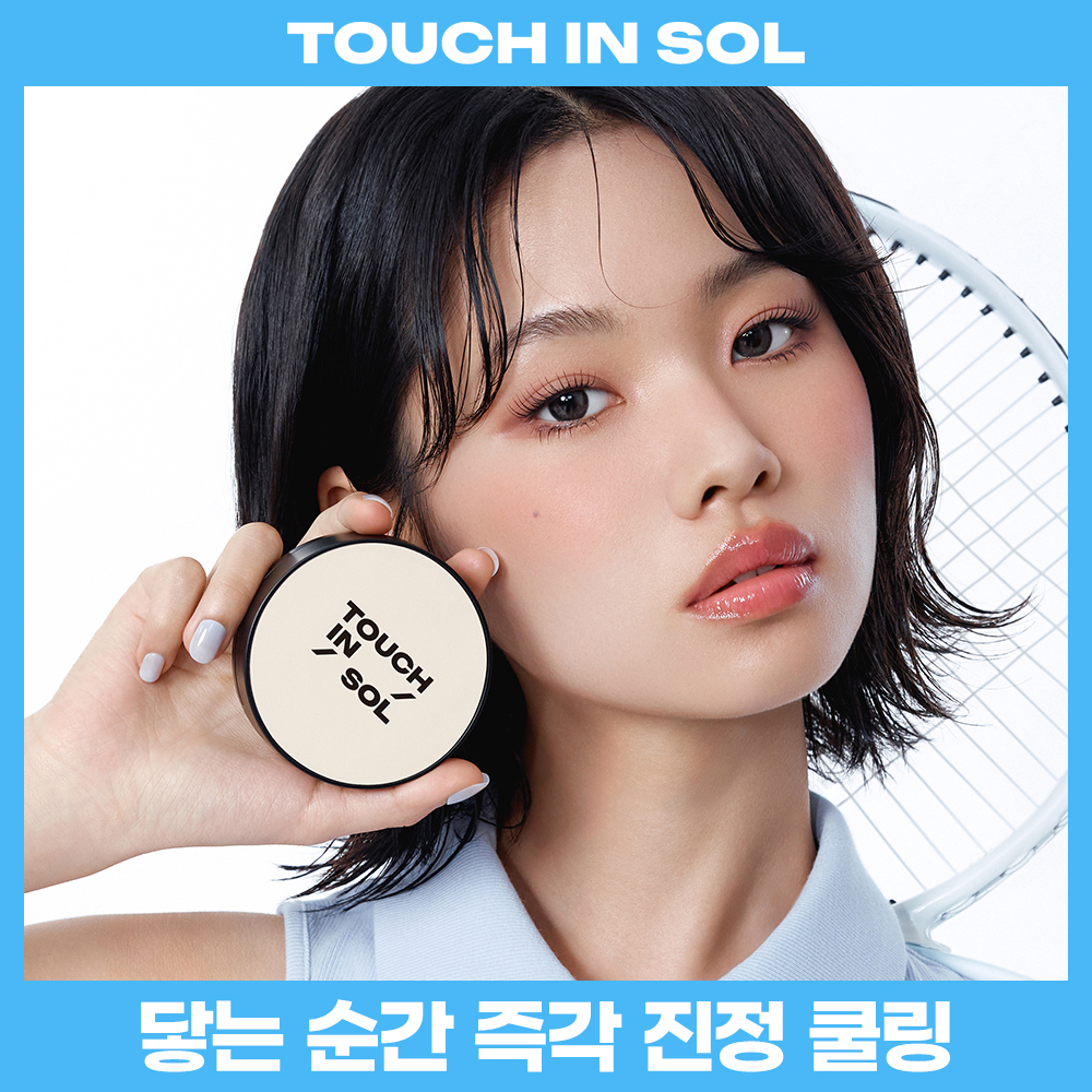 [즉각쿨링] 터치인솔 쿨웨어 매트 쿠션 20g 3colors