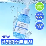 Backup: Ongredients Bakuglow Capsule Lotion