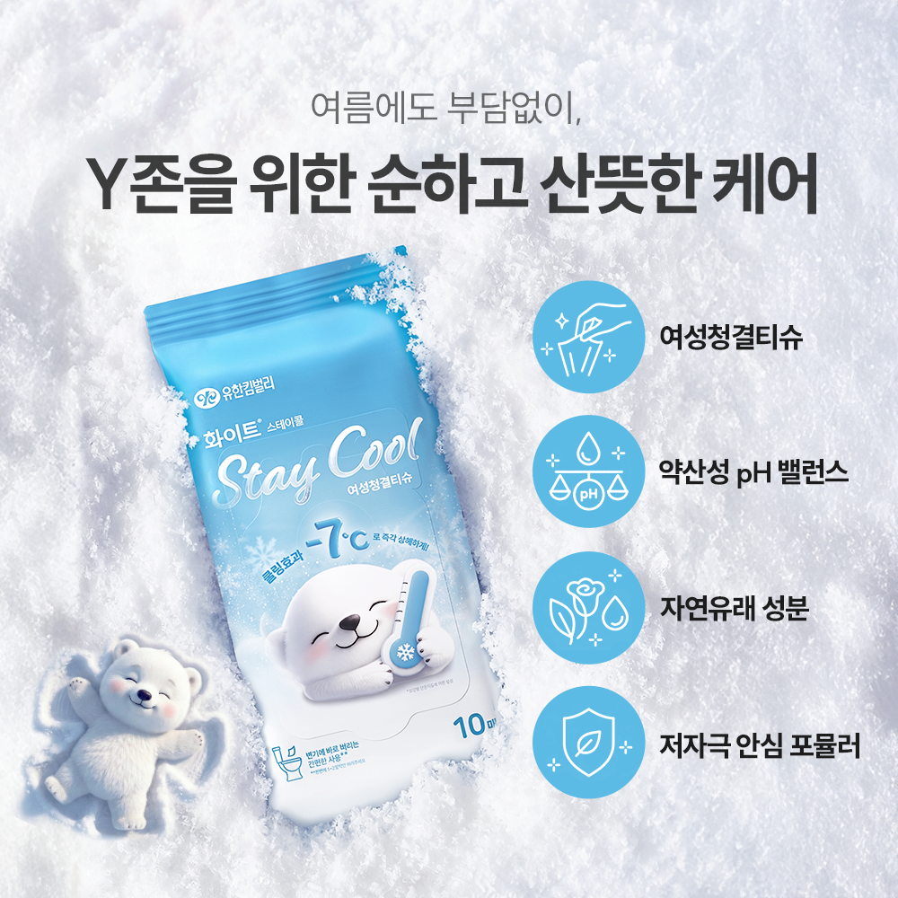 https://image.oliveyoung.co.kr/cfimages/cf-goods/uploads/images/thumbnails/10/0000/0025/A00000025851141ko.png?l=ko