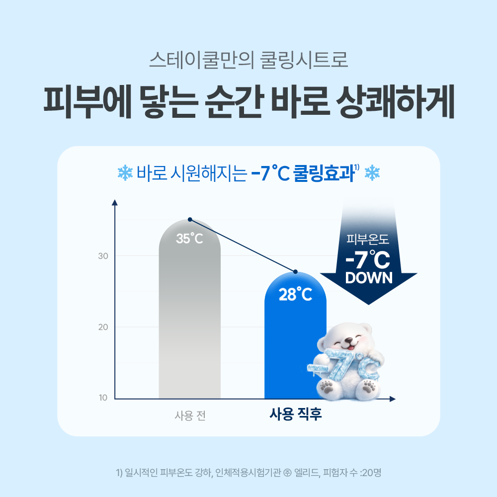 https://image.oliveyoung.co.kr/cfimages/cf-goods/uploads/images/thumbnails/10/0000/0025/A00000025851142ko.png?l=ko