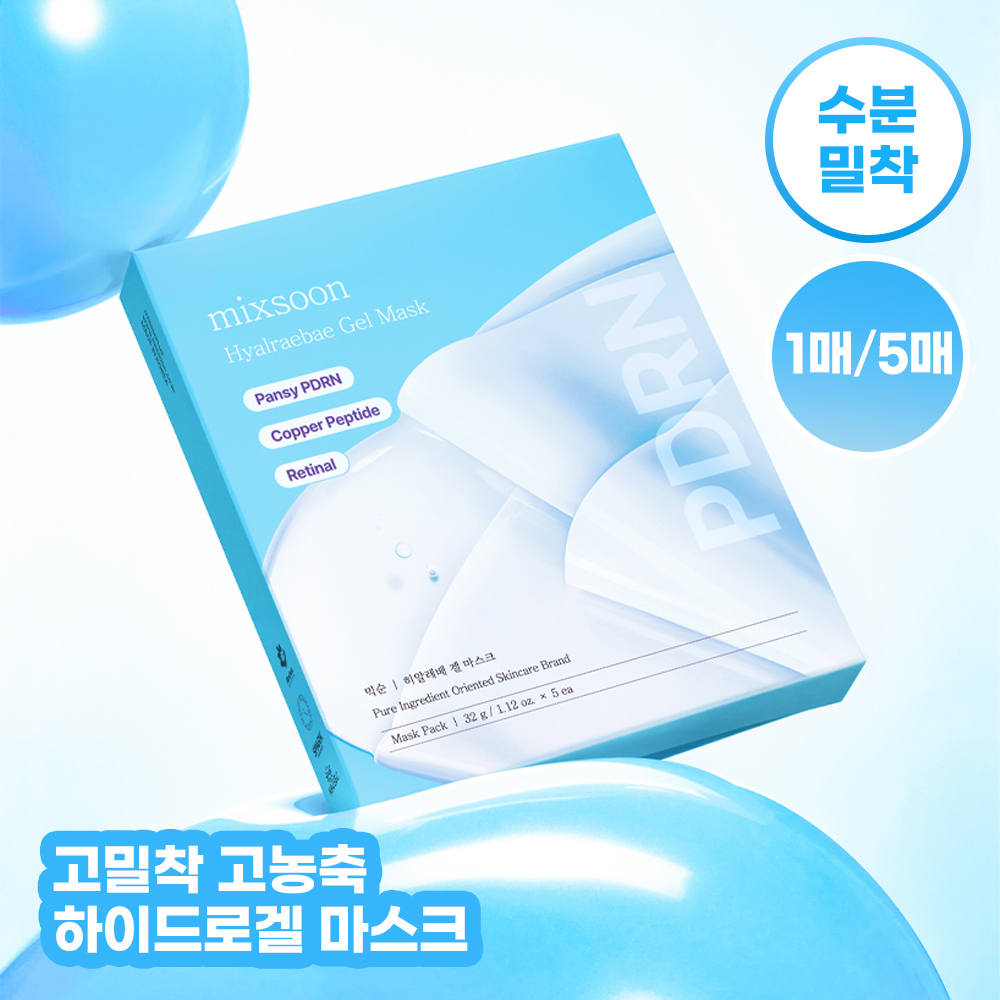 Mixun PDRN Gel Mask Hyalebae (5 sheets / 1 sheet)