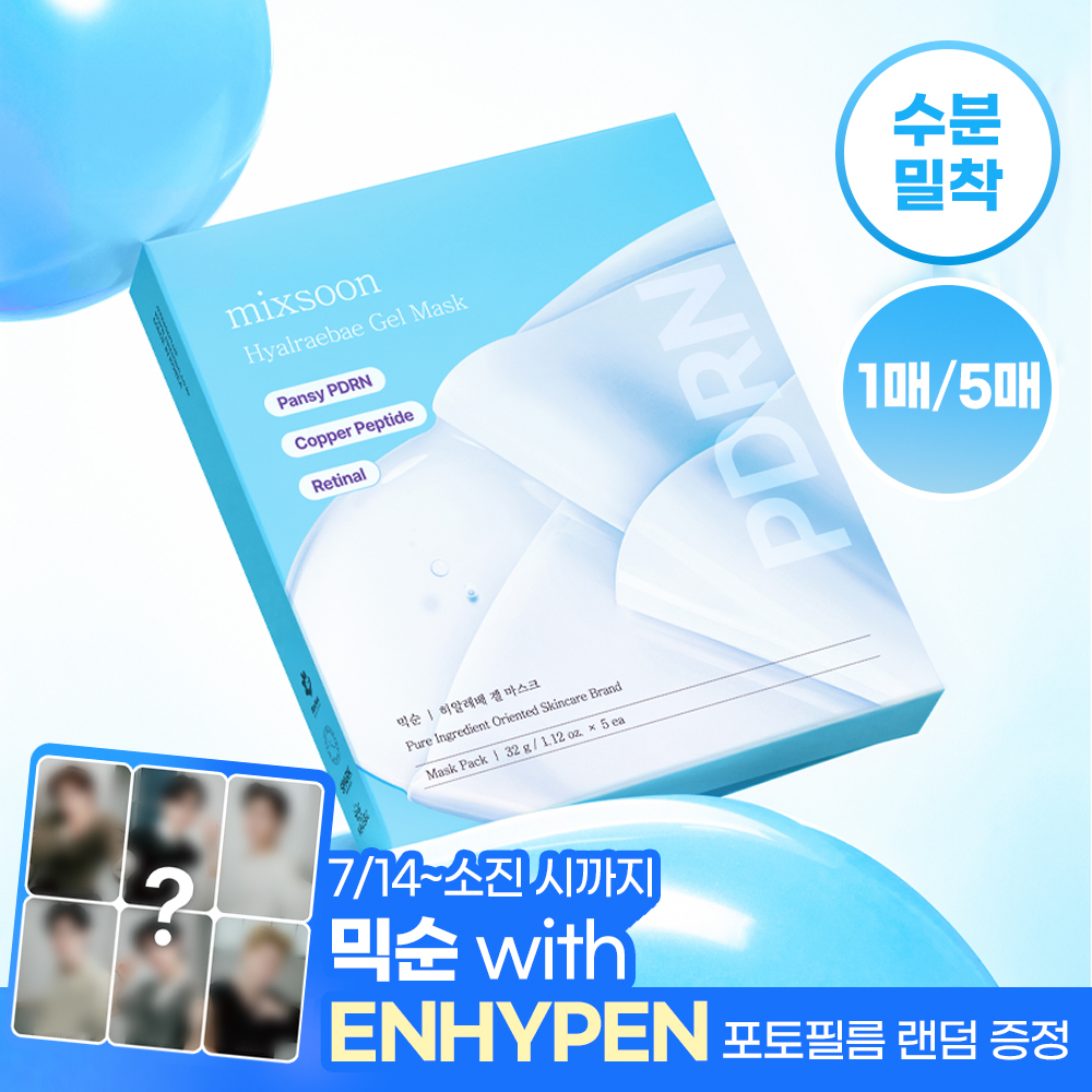 믹순 PDRN 겔 마스크 히알레배 (5매 / 1매)