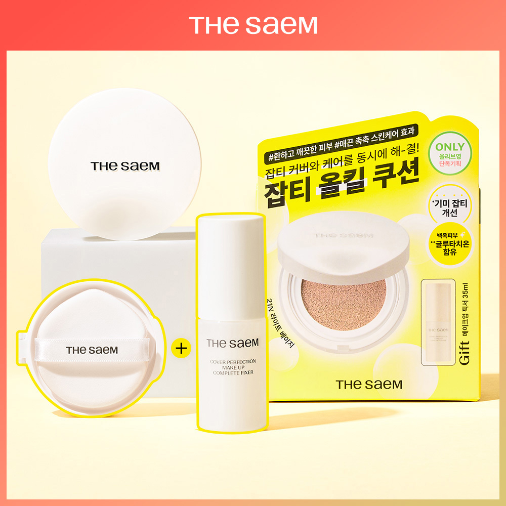 The Saem Skin Perfection Glutathione Toning Cushion 21C Petal Beige Project (+Refill/Fixer) (2508)