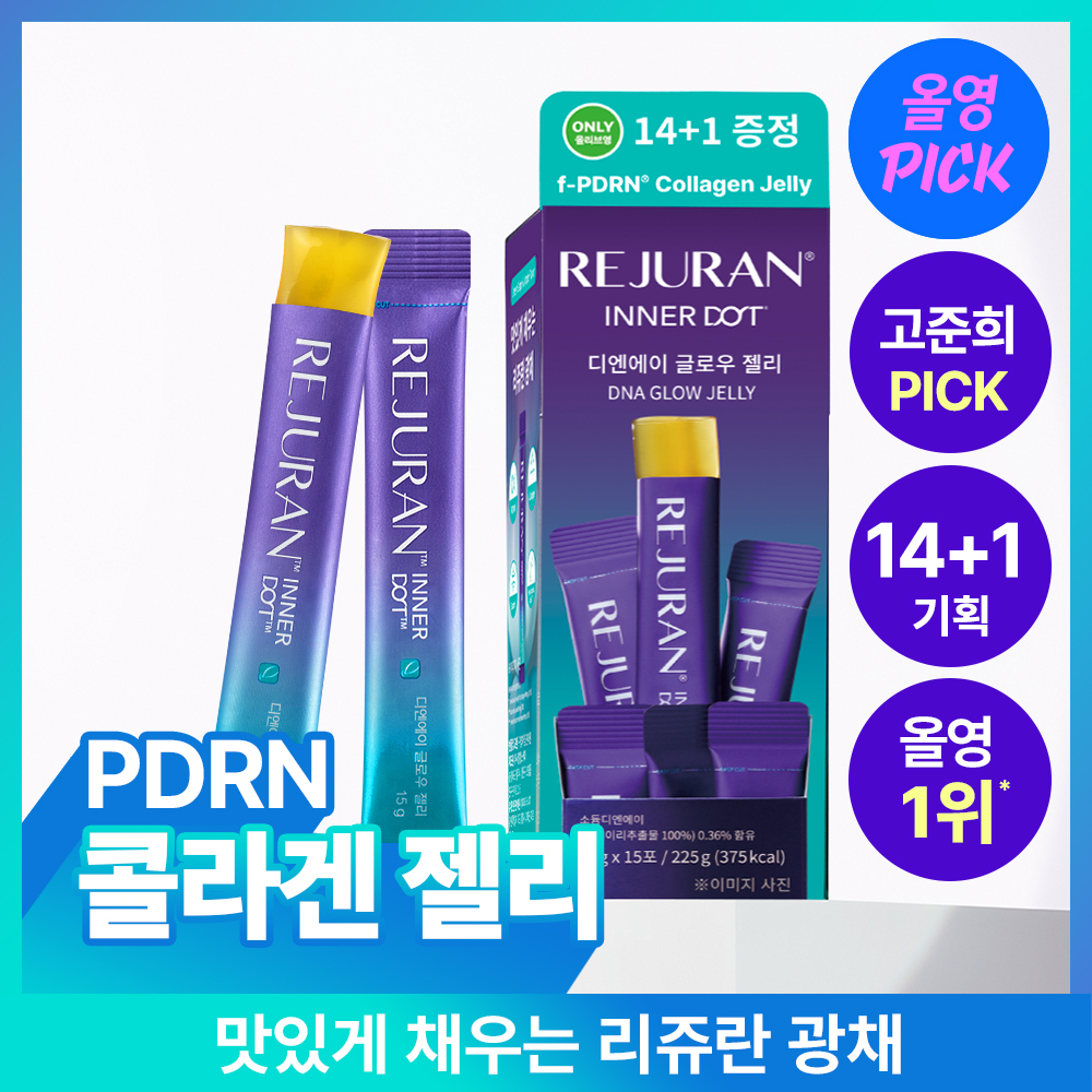 Official Olive Young thumbnail of Rejuran Innerdot DNA Glow Jelly