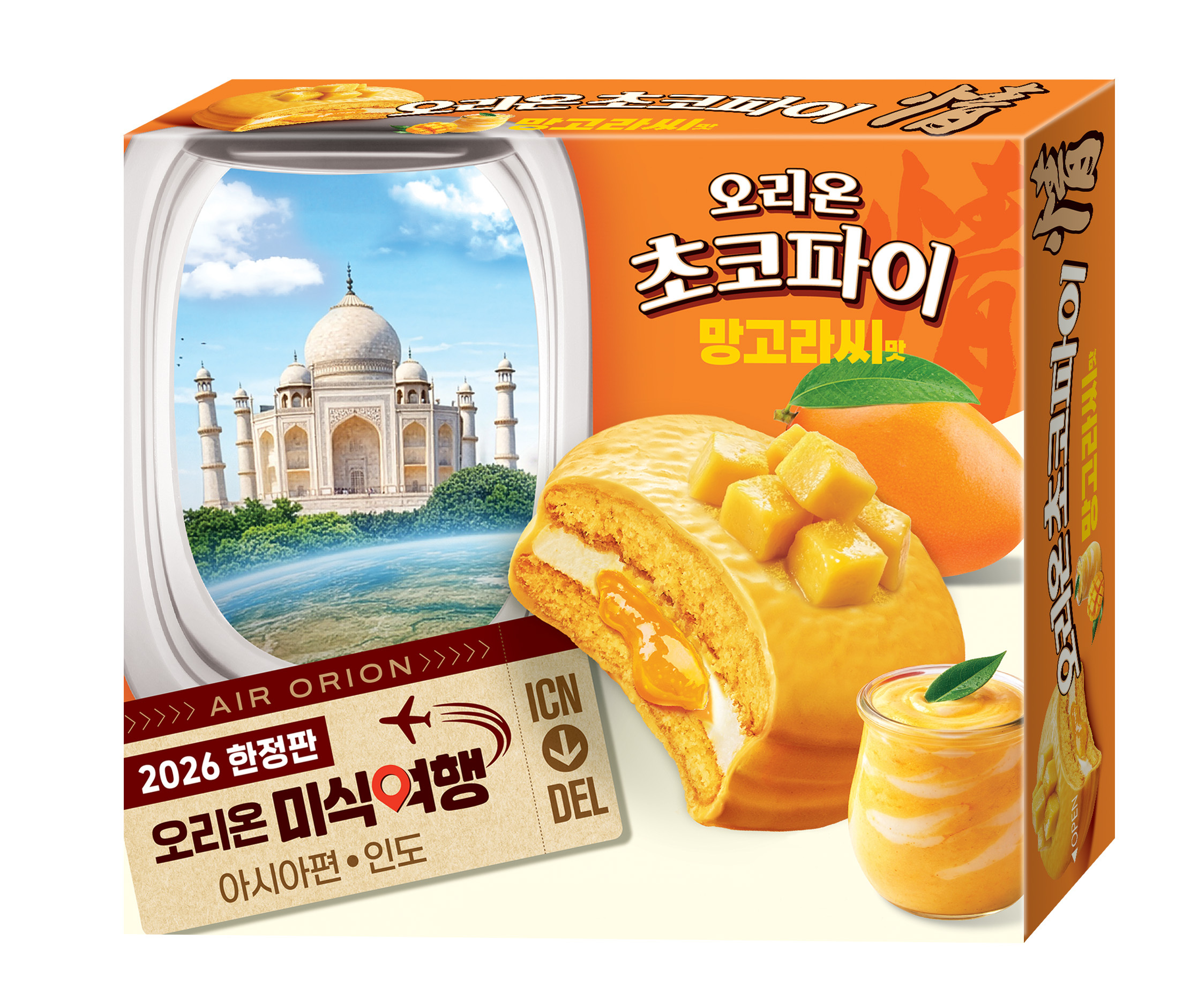 https://image.oliveyoung.co.kr/cfimages/cf-goods/uploads/images/thumbnails/10/0000/0025/A00000025866701ko.jpg?l=ko