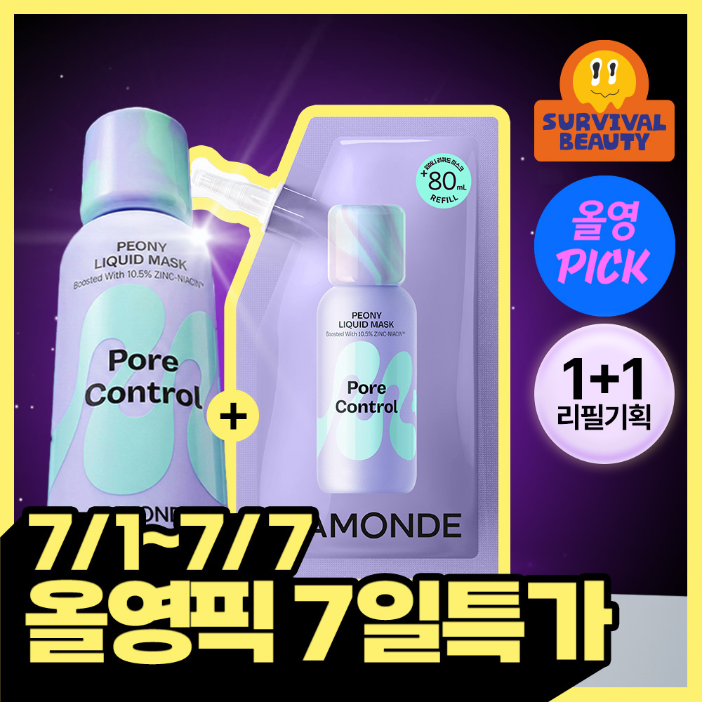 Pore Control Peony Liquid Mask and 1 other Refill Set (+80ml refill)