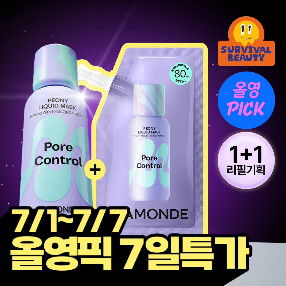 Olive Young [7月 Olive Pick/ 企划装/ ] 面膜 1种 替换装 企划装 +80ml 替换装 商品图