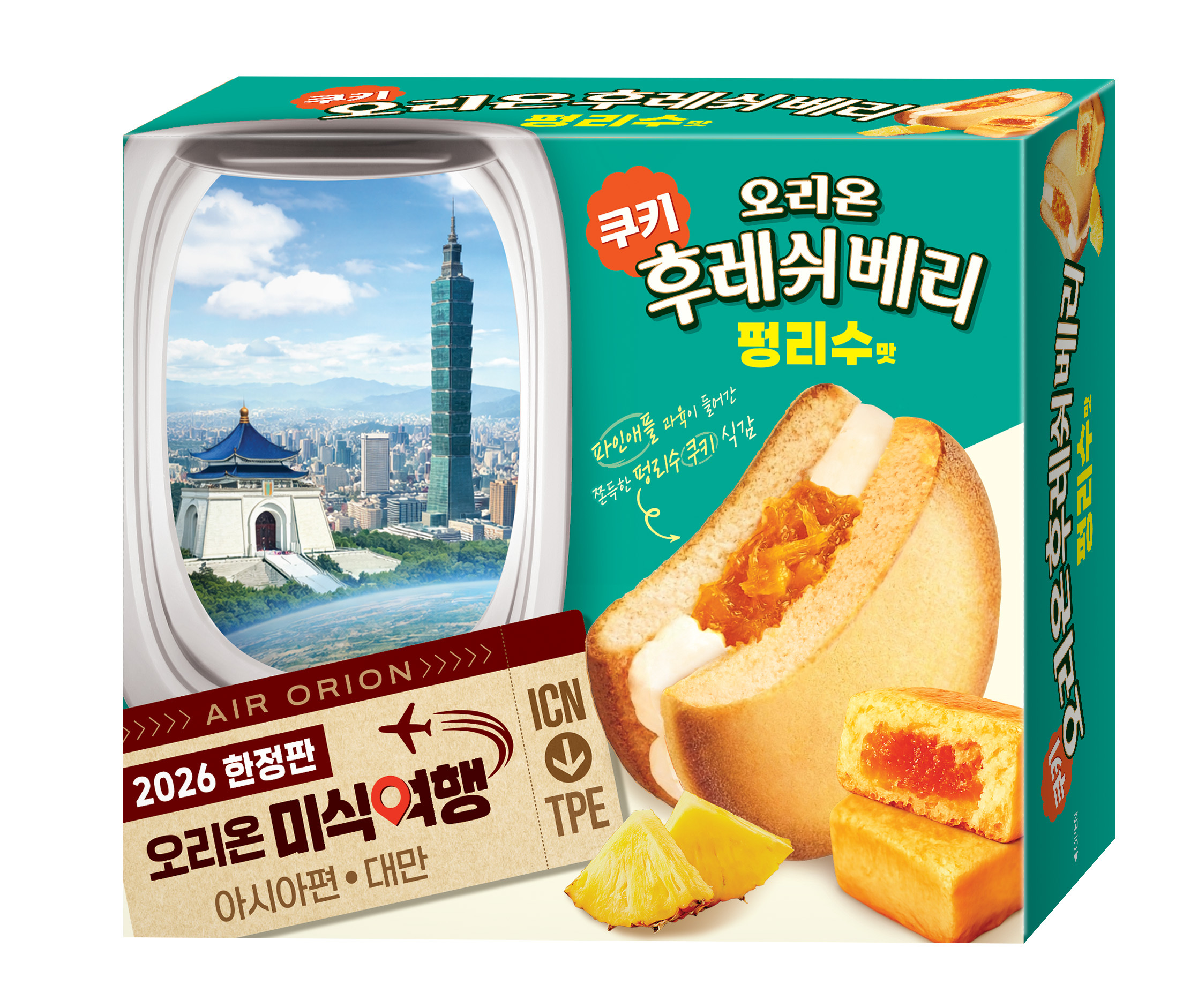 https://image.oliveyoung.co.kr/cfimages/cf-goods/uploads/images/thumbnails/10/0000/0025/A00000025867101ko.jpg?l=ko
