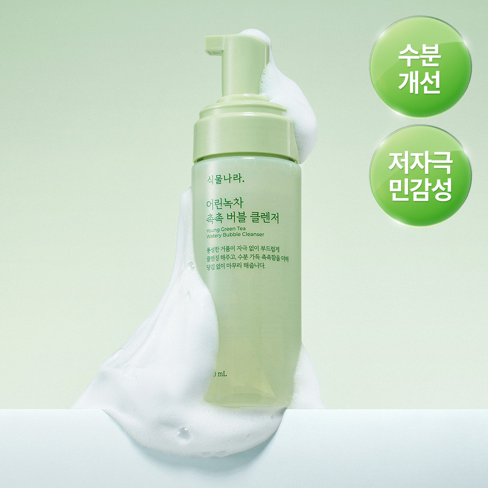 식물나라 어린녹차 촉촉 버블 클렌저 150ml