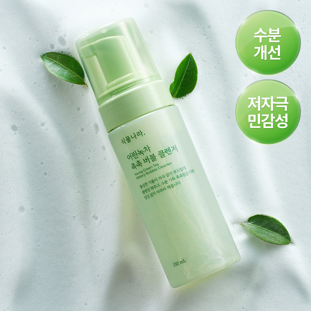 https://image.oliveyoung.co.kr/cfimages/cf-goods/uploads/images/thumbnails/10/0000/0025/A00000025867302ko.jpg?l=ko