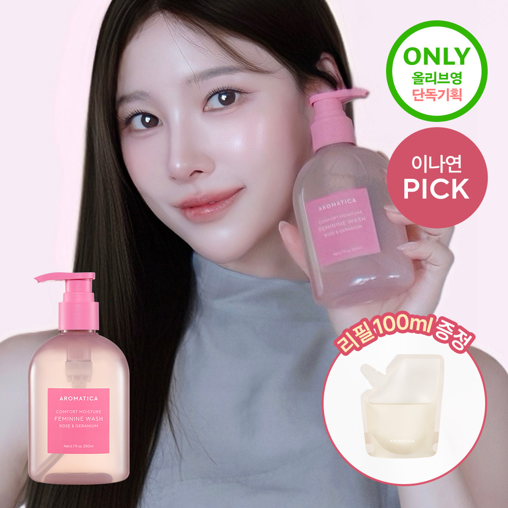 [NEW] 아로마티카 컴포트 모이스처 여성청결제 로즈&제라늄 200ml 리필 기획