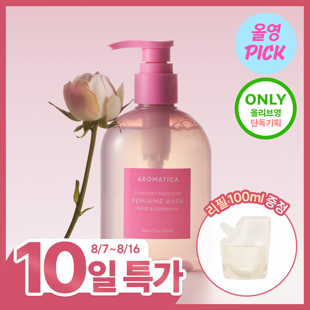 [8월올영픽][NEW/이나연PICK] 아로마티카 컴포트 모이스처 여성청결제 로즈&제라늄 200ml 리필 기획