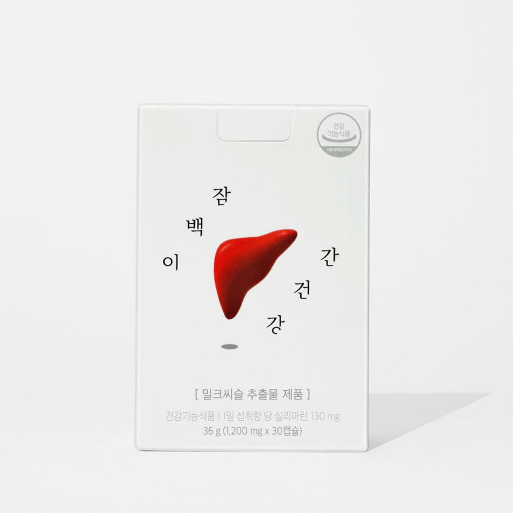 잠백이 간 건강 기능 영양제 밀크씨슬 실리마린 30캡슐