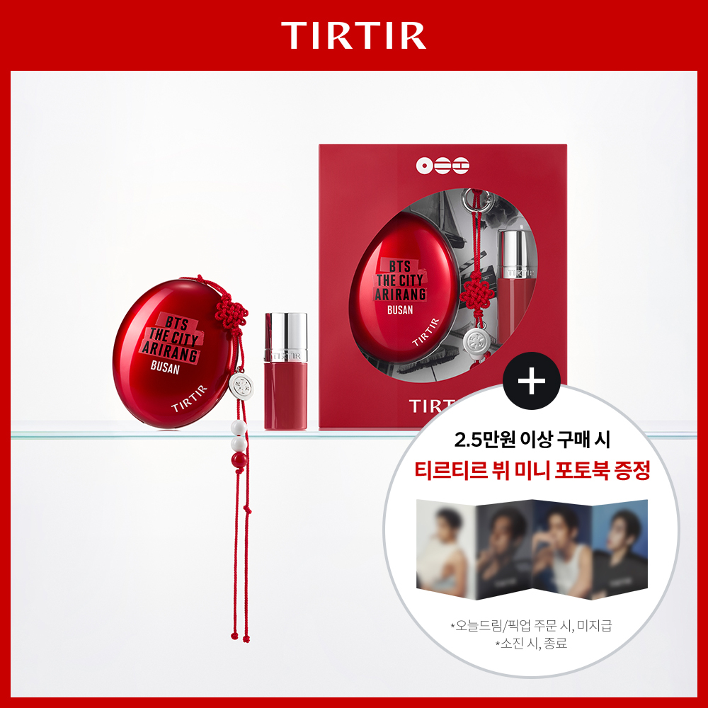 티르티르 BTS 더 시티 부산 아이코닉 레드 듀오 기획(레드쿠션파운데이션+틴티드립오일+노리개 키링) 3colors