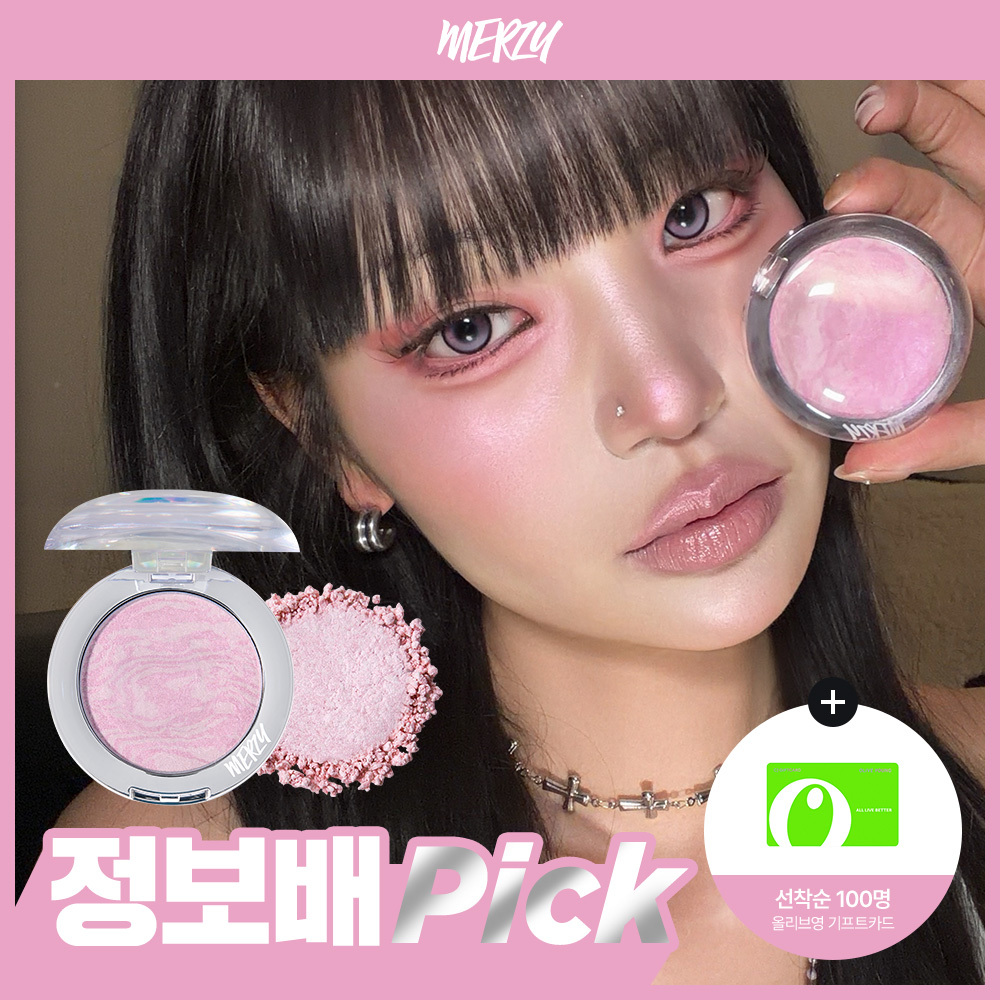 https://image.oliveyoung.co.kr/cfimages/cf-goods/uploads/images/thumbnails/10/0000/0025/A00000025872811ko.jpg?l=ko